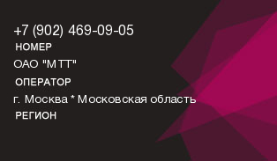 9024690905